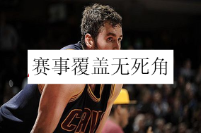 球进体育